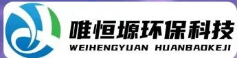 东营WH-D智能真空干燥机｜唯恒塬